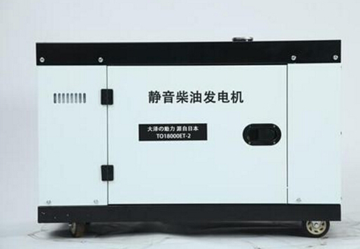 双清科克12kw小型柴油发电机组